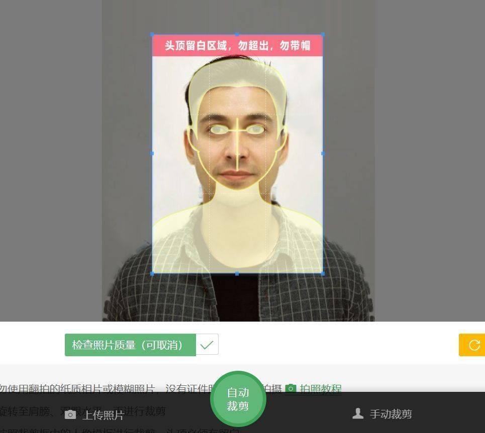 出版编辑职业资格考试报名流程及上传照片要求注意事项